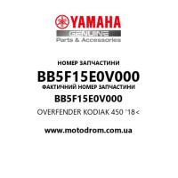 Yamaha OEM BB5F15E0V000 — OVERFENDER KODIAK 450 '18<