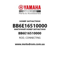 Yamaha OEM BB6E16510000 — ROD, CONNECTING
