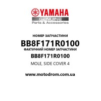 Yamaha OEM BB8F171R0100 — MOLE, SIDE COVER 4