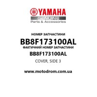 Yamaha OEM BB8F173100AL — COVER, SIDE 3