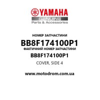 Yamaha OEM BB8F174100P1 — COVER, SIDE 4
