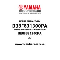 Yamaha OEM BB8F831300PA — LID