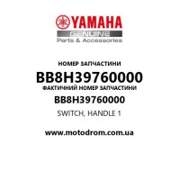 Yamaha OEM BB8H39760000 — SWITCH, HANDLE 1