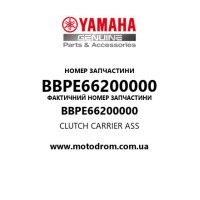 Yamaha OEM BBPE66200000 — CLUTCH CARRIER ASS