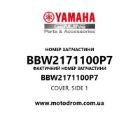 Yamaha OEM BBW2171100P7 — COVER, SIDE 1
