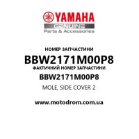 Yamaha OEM BBW2171M00P8 — MOLE, SIDE COVER 2