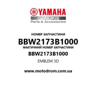 Yamaha OEM BBW2173B1000 — EMBLEM 3D