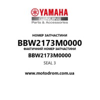 Yamaha OEM BBW2173M0000 — SEAL 3