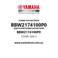 Yamaha OEM BBW2174100P0 — COVER, SIDE 4