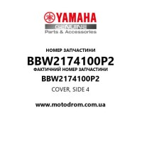 Yamaha OEM BBW2174100P2 — COVER, SIDE 4