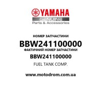 Yamaha OEM BBW241100000 — FUEL TANK COMP.
