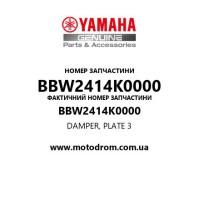 Yamaha OEM BBW2414K0000 — DAMPER, PLATE 3