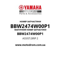 Yamaha OEM BBW2474W00P1 — ASSIST,GRIP 2