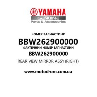 Yamaha OEM BBW262900000 — REAR VIEW MIRROR ASSY (RIGHT)
