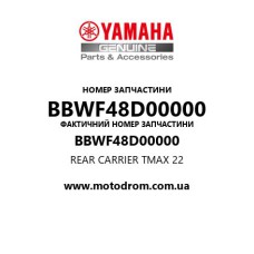 Yamaha OEM BBWF48D00000 — REAR CARRIER TMAX 22
