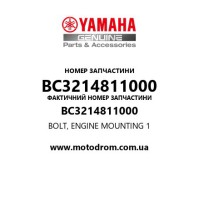 Yamaha OEM BC3214811000 — BOLT, ENGINE MOUNTING 1