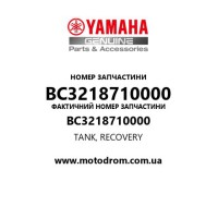 Yamaha OEM BC3218710000 — TANK, RECOVERY