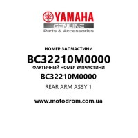 Yamaha OEM BC32210M0000 — REAR ARM ASSY 1