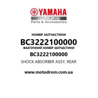 Yamaha OEM BC3222100000 — SHOCK ABSORBER ASSY, REAR