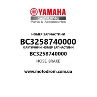 Yamaha OEM BC3258740000 — HOSE, BRAKE