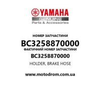 Yamaha OEM BC3258870000 — HOLDER, BRAKE HOSE