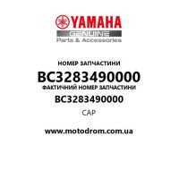 Yamaha OEM BC3283490000 — CAP