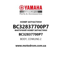 Yamaha OEM BC32837700P7 — BODY, COWLING 2