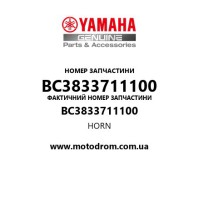 Yamaha OEM BC3833711100 — HORN
