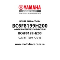 Yamaha OEM BC6F8199H200 — O/M MTT690-A/U'18