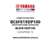 Yamaha OEM BC6F819DP100 — O/M MTT690 '16