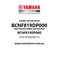 Yamaha OEM BCNF819DP000 — O/M MTM690D'19