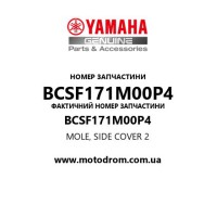 Yamaha OEM BCSF171M00P4 — MOLE, SIDE COVER 2