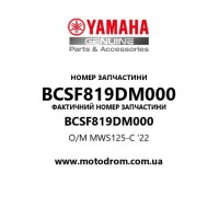 Yamaha OEM BCSF819DM000 — O/M MWS125-C '22