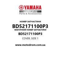 Yamaha OEM BD52171100P3 — COVER, SIDE 1
