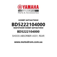 Yamaha OEM BD5222104000 — SHOCK ABSORBER ASSY, REAR