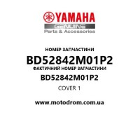 Yamaha OEM BD52842M01P2 — COVER 1