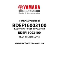 Yamaha OEM BDEF16003100 — REAR FENDER ASSY