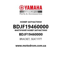 Yamaha OEM BDJF19460000 — BRACKET, SEAT FITT