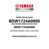 Yamaha OEM BDW1724A0000 — REVERSE WHEEL ASSY (24T/28T)