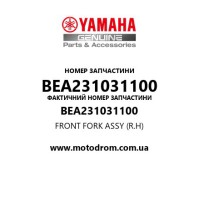 Yamaha OEM BEA231031100 — FRONT FORK ASSY (R.H)