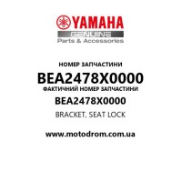 Yamaha OEM BEA2478X0000 — BRACKET, SEAT LOCK