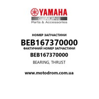 Yamaha OEM BEB167370000 — BEARING, THRUST