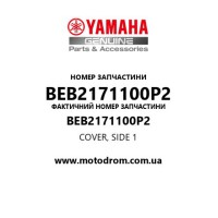 Yamaha OEM BEB2171100P2 — COVER, SIDE 1