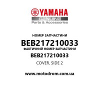 Yamaha OEM BEB217210033 — COVER, SIDE 2