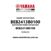 Yamaha OEM BEB2413B0100 — EMBLEM