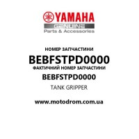 Yamaha OEM BEBFSTPD0000 — TANK GRIPPER