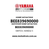 Yamaha OEM BEE839690000 — SWITCH, HANDLE 5