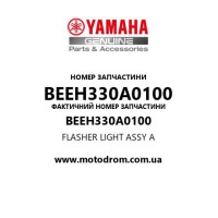 Yamaha OEM BEEH330A0100 — FLASHER LIGHT ASSY A