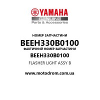 Yamaha OEM BEEH330B0100 — FLASHER LIGHT ASSY B
