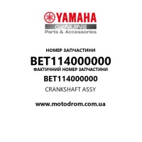 Yamaha OEM BET114000000 — CRANKSHAFT ASSY